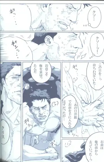 Project WxC Fhentai - Page 66