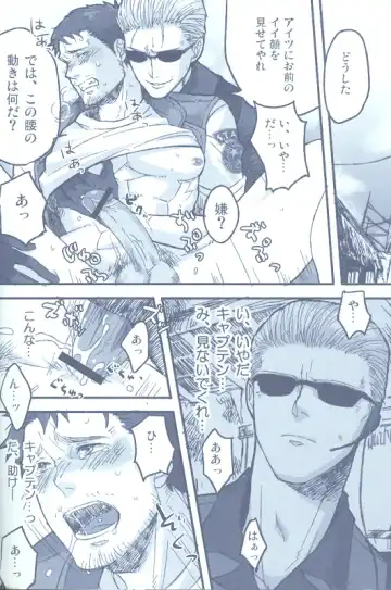 Project WxC Fhentai - Page 7