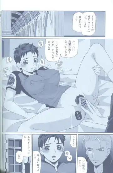 Project WxC Fhentai - Page 72