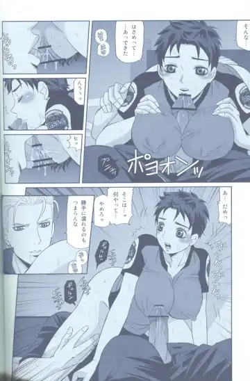 Project WxC Fhentai - Page 74