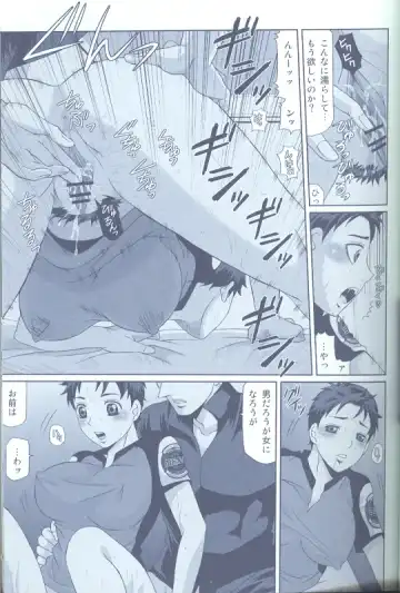 Project WxC Fhentai - Page 75