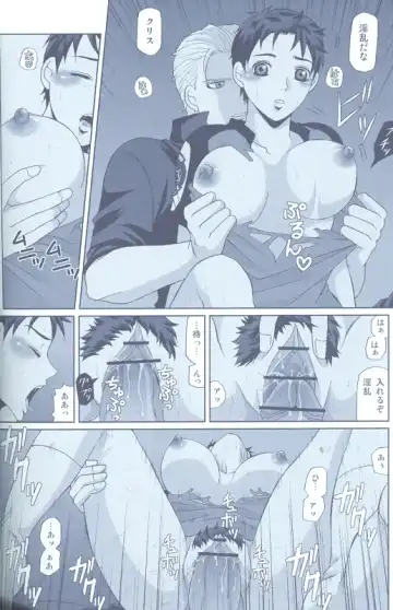 Project WxC Fhentai - Page 76