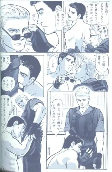 Project WxC Fhentai - Page 88