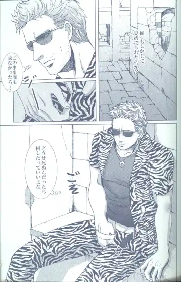 Project WxC Fhentai - Page 94