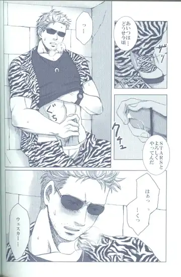 Project WxC Fhentai - Page 95