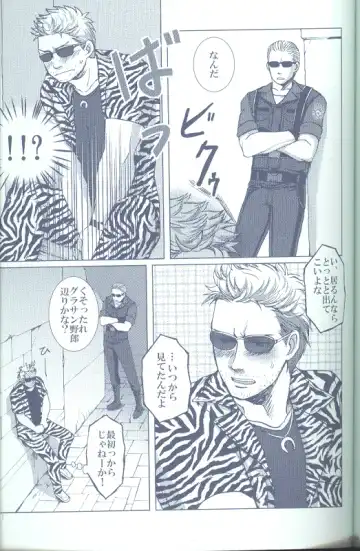 Project WxC Fhentai - Page 96