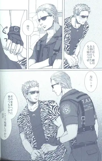 Project WxC Fhentai - Page 97