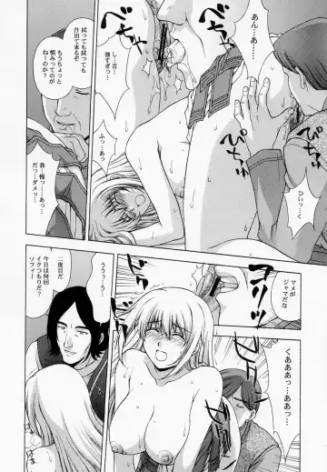 [Kitahara Aki] Shintaku no Kairou Fhentai - Page 18