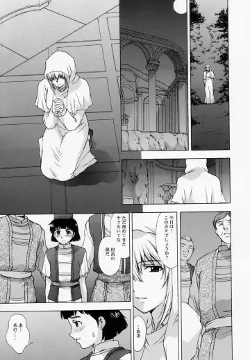 [Kitahara Aki] Shintaku no Kairou Fhentai - Page 7