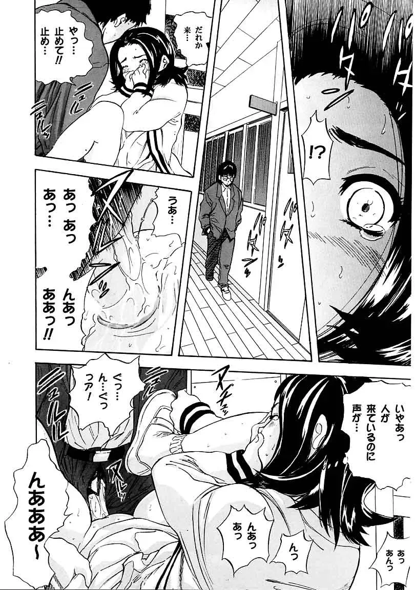 [Yamada Tahichi] Heitengo No Himitsu Fhentai - Page 166