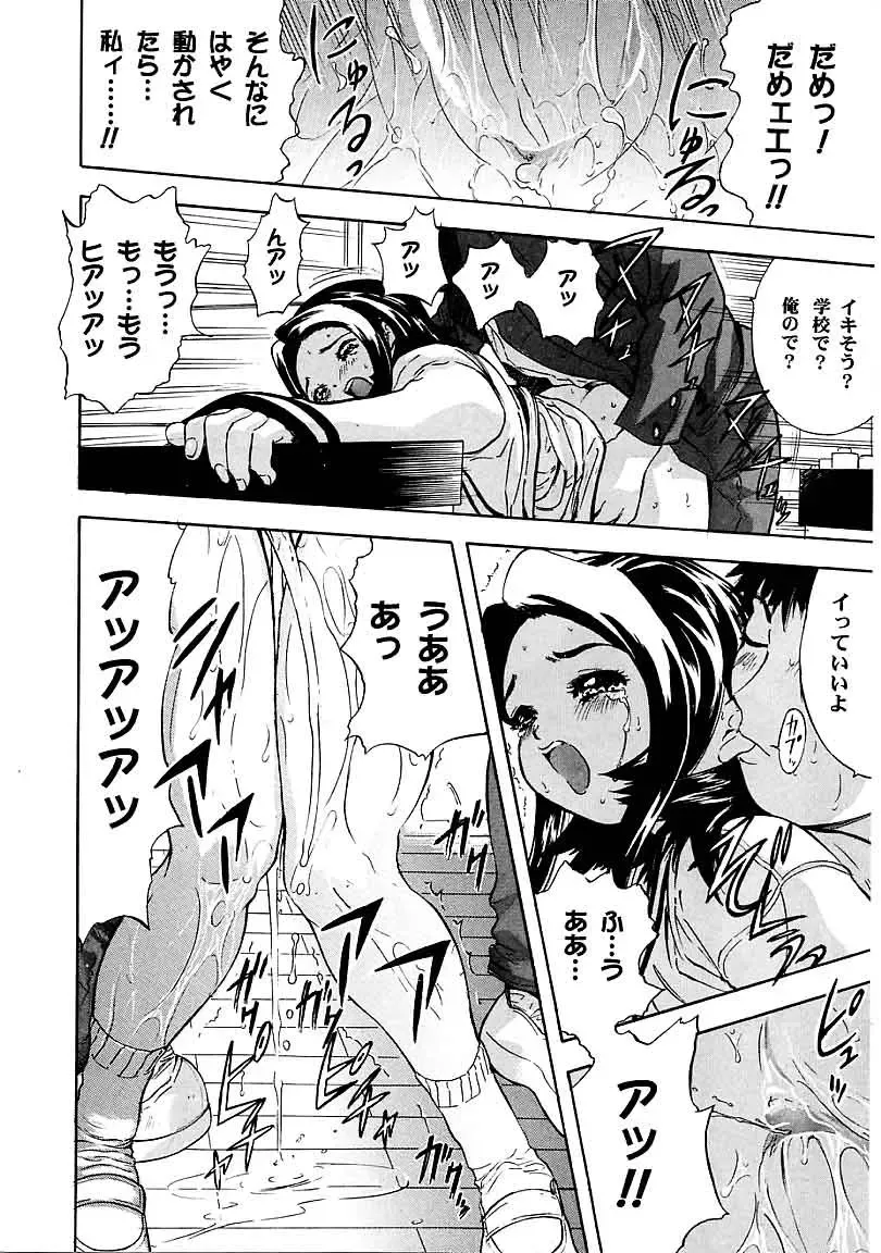 [Yamada Tahichi] Heitengo No Himitsu Fhentai - Page 168