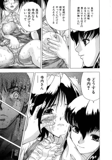 [Yamada Tahichi] Heitengo No Himitsu Fhentai - Page 11