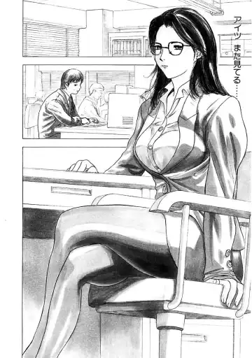 [Yamada Tahichi] Heitengo No Himitsu Fhentai - Page 120