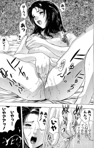 [Yamada Tahichi] Heitengo No Himitsu Fhentai - Page 127