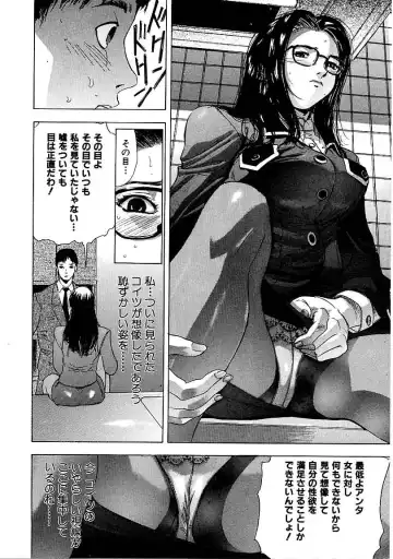 [Yamada Tahichi] Heitengo No Himitsu Fhentai - Page 130