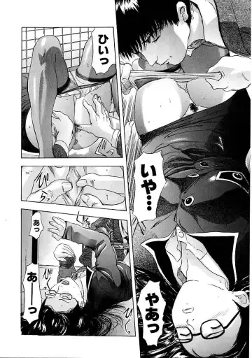 [Yamada Tahichi] Heitengo No Himitsu Fhentai - Page 132