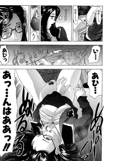 [Yamada Tahichi] Heitengo No Himitsu Fhentai - Page 135