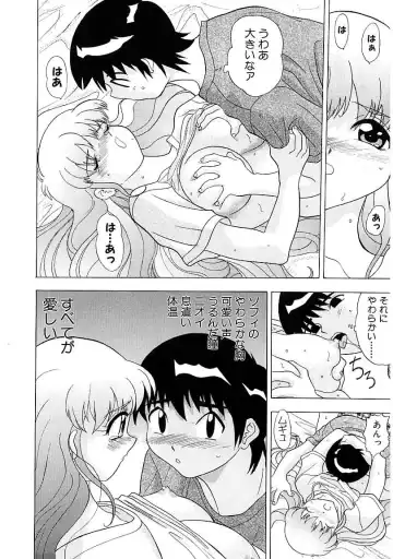 [Yamada Tahichi] Heitengo No Himitsu Fhentai - Page 28