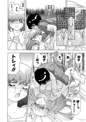 [Yamada Tahichi] Heitengo No Himitsu Fhentai - Page 34