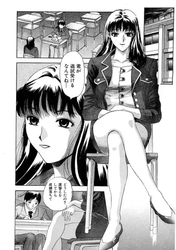 [Yamada Tahichi] Heitengo No Himitsu Fhentai - Page 38