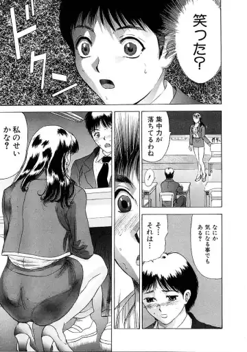 [Yamada Tahichi] Heitengo No Himitsu Fhentai - Page 41