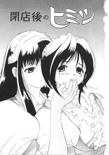 [Yamada Tahichi] Heitengo No Himitsu Fhentai - Page 5