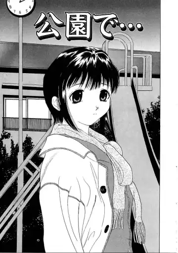 [Yamada Tahichi] Heitengo No Himitsu Fhentai - Page 53