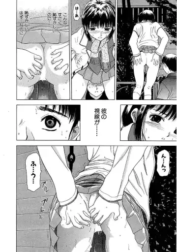 [Yamada Tahichi] Heitengo No Himitsu Fhentai - Page 62