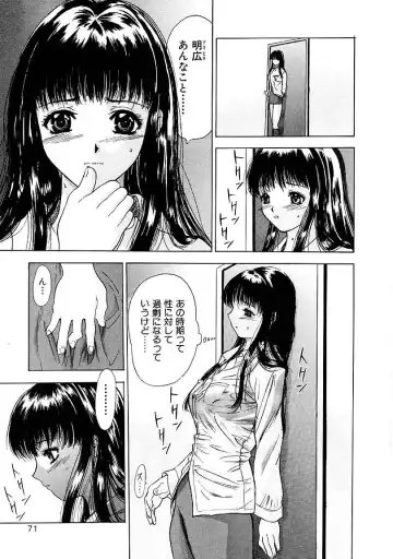 [Yamada Tahichi] Heitengo No Himitsu Fhentai - Page 71