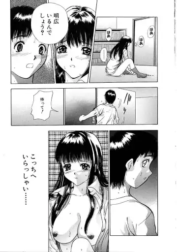 [Yamada Tahichi] Heitengo No Himitsu Fhentai - Page 77