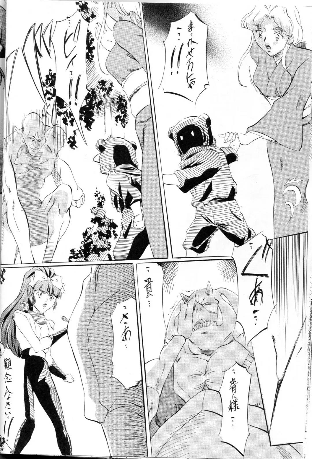 [Kannaduki Kanna] Miko Miko! ~Inka Ninpouchou~ Fhentai - Page 13