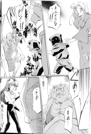 [Kannaduki Kanna] Miko Miko! ~Inka Ninpouchou~ Fhentai - Page 13