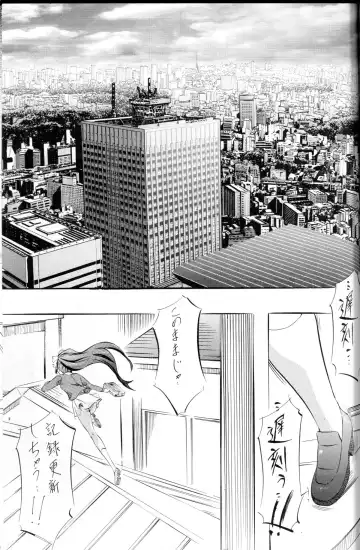 [Kannaduki Kanna] Miko Miko! ~Inka Ninpouchou~ Fhentai - Page 2