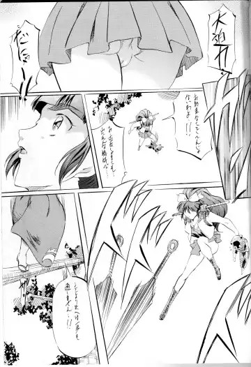 [Kannaduki Kanna] Miko Miko! ~Inka Ninpouchou~ Fhentai - Page 6