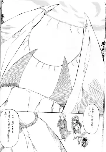 [Kannaduki Kanna] Miko Miko! ~Inka Ninpouchou~ Fhentai - Page 9