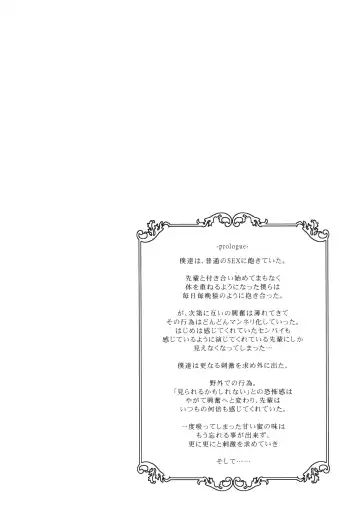 [Hiro Kazuki] Erande! Ichikanna Fhentai - Page 4