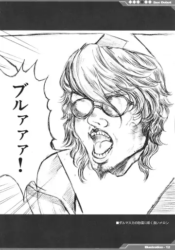 [Mizuryu Kei] Kyou Kara Fuuzoku Debut Fhentai - Page 13