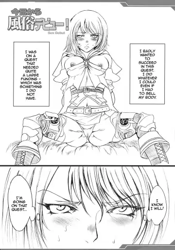 [Mizuryu Kei] Kyou Kara Fuuzoku Debut Fhentai - Page 14