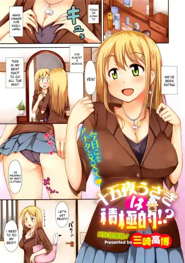 Read [Misaki Takahiro] Juugoya Usagi Wa Sekkyokuteki!? - Fhentai