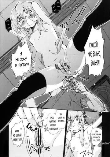 [Tehen] Taiga no Jouzu na Shitsukekata Fhentai - Page 10