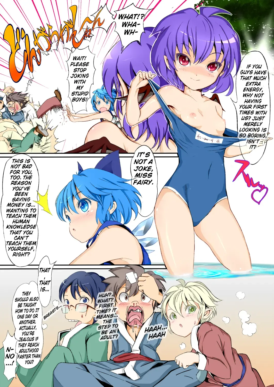 [Leli] Touhou Kinoko-jiru ~ Cirno no Kosodate Funtouki!? ~ Fhentai - Page 11