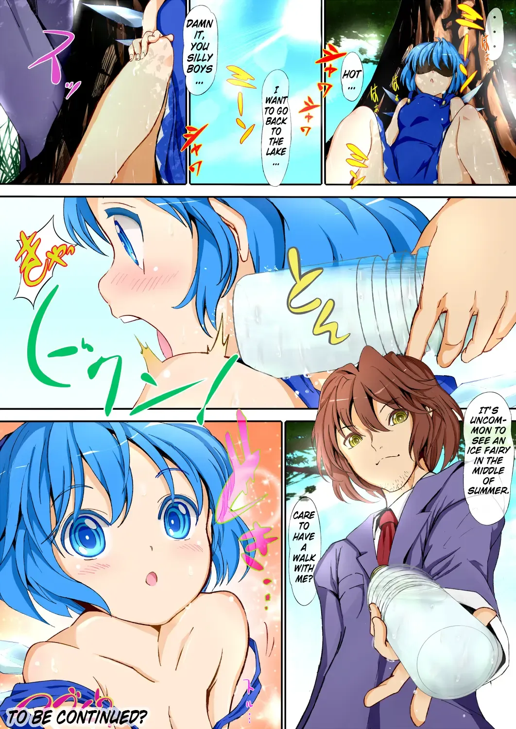 [Leli] Touhou Kinoko-jiru ~ Cirno no Kosodate Funtouki!? ~ Fhentai - Page 20