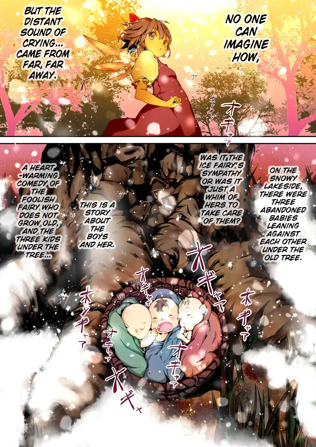 [Leli] Touhou Kinoko-jiru ~ Cirno no Kosodate Funtouki!? ~ Fhentai - Page 3