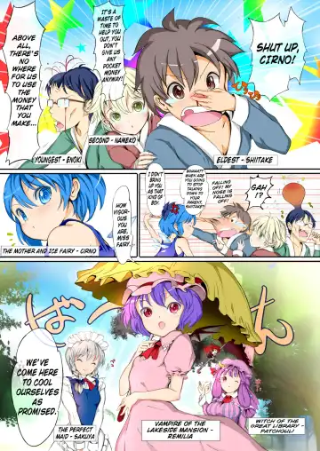 [Leli] Touhou Kinoko-jiru ~ Cirno no Kosodate Funtouki!? ~ Fhentai - Page 6