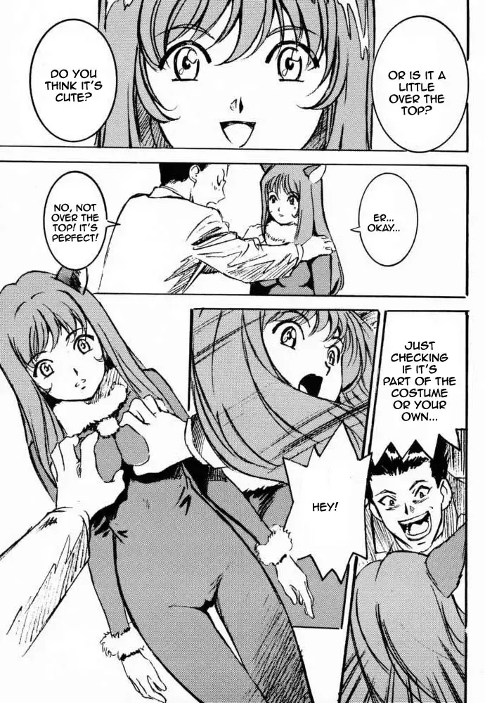 [Hazuki Kaoru - Nanno Koto] GAME PAL Vol. VI Fhentai - Page 13