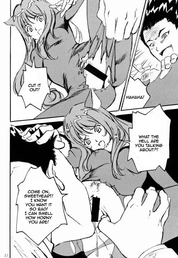 [Hazuki Kaoru - Nanno Koto] GAME PAL Vol. VI Fhentai - Page 14