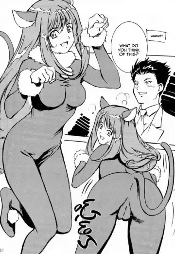 [Hazuki Kaoru - Nanno Koto] GAME PAL Vol. VI Fhentai - Page 12