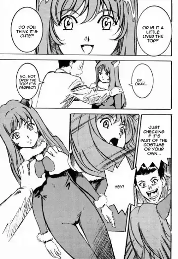 [Hazuki Kaoru - Nanno Koto] GAME PAL Vol. VI Fhentai - Page 13