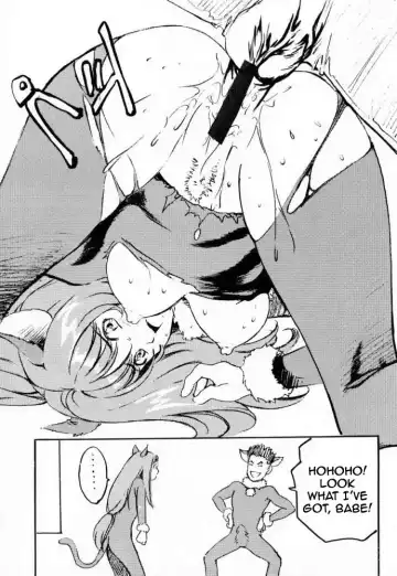 [Hazuki Kaoru - Nanno Koto] GAME PAL Vol. VI Fhentai - Page 19