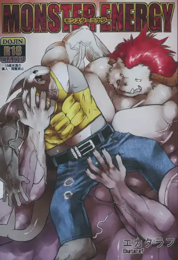 Read [Ekataraf] Ekataraf - Monster Energy - Fhentai